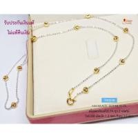 ราคา สร้อยเงินแท้ 92.5% ชุบ 2 กษัตริย์ ลายบอลตัดลาย สลับเม็ดมะยมตัดลาย (สร้อยงานอิตาลี) TH0338 (9503635555)