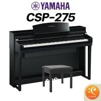 ราคา Yamaha CSP-275PE เปียโนไฟฟ้า พร้อมเก้าอี้ (23049501025)