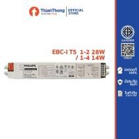 ราคา Philips บัลลาสต์ EBC อิเลคทรอนิกส์ EB-Ci TL5 สำหรับหลอดไฟ T5 14W 28W (2729641399)