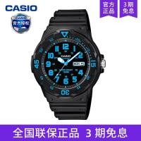 ราคา นาฬิกา CASIO MRW-200H-1B สำหรับนักเรียนและเด็ก ออกแบบเหมือนแมคโครน พร้อมสไตล์กีฬา (42819732945)