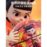 ราคา บาสเก็ตบอลเด็ก Nezha ขนาดเบอร์ 5 ทนทาน สวมใส่ง่าย สำหรับเด็กเล่นกลางแจ้ง (41423742756)