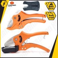 ราคา PUMPKIN PRO42-PVC กรรไกรตัดท่อ PVC 42 mm. และอุปกรณ์เสริม (7505260296)