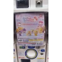 ราคา กาชาปอง gashapon sanrio x ojamajo doremi ปอมปอมปุริน pompompurin (43953103993)