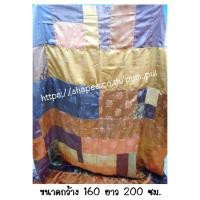 ราคา ผ้าห่มแพรต่อ ผ้าแพรแท้ 100% (5255447785)