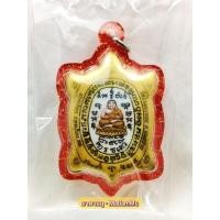 ราคา ล็อกเกตพญาเต่าเรือน รุ่นปลดหนี้58 พิมพ์ใหญ่ ด้านหน้าเป็นพระสังกัจจายน์ประทับบนหลังเต่า ด้านหลังเป็นรูปเหมิอนหลวงปู่หลิว (24119060869)