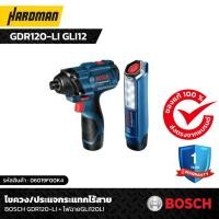 ราคา BOSCH รุ่น GDR120-LI + GLI120LI ชุดไขควงกระแทกและไฟฉาย 12V 06019F00K4(clearance) (25024226041)