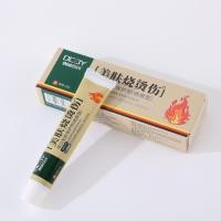 ราคา Din Cheng Passion Burn Burn Burn Ointment Burn Burn Burn Burn Burn Burn Burn External Care Cream/Xiaoqi 8.23 (43714952476)