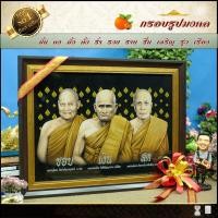 ราคา ชอบ เงิน สด(ของที่ระลึก ของขวัญขึ้นบ้านใหม่ ของมงคล กรอบรูปตกแต่งบ้าน) (12204655713)