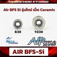 ราคา ลูกปืน HEDGEHOG STUDIO AIR BFS Si Ceramic เซรามิก สำหรับเหยื่อเบา ของแต่งรอก ลูกปืนแต่งรอก (29184772948)
