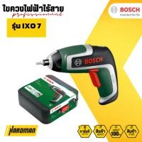 ราคา BOSCH IXO 7 ไขควงไฟฟ้าไร้สาย (23482774437)