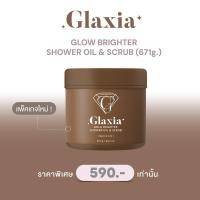 ราคา 671g พี่เบิ้มสบู่สครับโคลนทองคำ Glaxia Gold (18083240273)