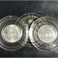 ราคา เหรียญ5-เรือสุพรรณหงส์ปี2530-2531ไม่ผ่านใช้พร้อมตลับ (23554129189)