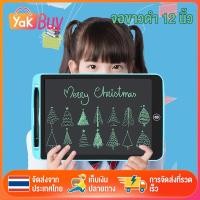ราคา แท็บเล็ตLCD 12 นิ้ว การศึกษาเด็ก กระดานวาดรูป แบบแม่เหล็ก แท็บเล็ตวาดรูป ดิจิตอล กระดานวาดรูป ขนาด Notepad writing board (18036276458)
