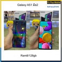 ราคา Galaxy A51 มือ2 สภาพสวยศูนย์ram8/128gb (9631847524)