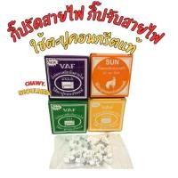 ราคา กิ๊ปรัดสายไฟ กิ้ปรัดสาย กิ๊บรัดสาย กิ๊ปพีวีซี กิ๊บพลาสติก กิ้บรัด กิ๊ปจับสายไฟ ตะปูคอนกรีตแท้ (23879444252)