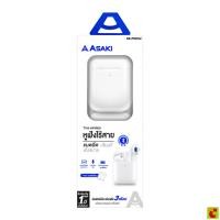 ราคา อาซากิ หูฟังบลูทูธไร้สาย รุ่น AK-PODS2 สีขาว (29241716268)
