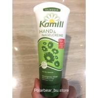ราคา คามิล ครีมบำรุงมือและเล็บ สูตรคลาสสิค - Kamill Hand & Nail Cream Classic 100 ml (5397573791)