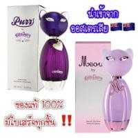 ราคา Katy Perry Meow Eau de Parfum 100ml Purr by Katy Perry 100ml Eau De Parfum แมวม่วง และแมวชมพู (4757330409)