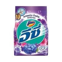 ราคา Homehapp ผงซักฟอกสูตรมาตรฐาน แอทแทคอีซี่ เซ็กซี่ สวีท ขนาด 800 กรัม สีม่วง (18825072885)