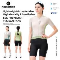 ราคา ROCKBROS เสื้อปั่นจักรยานแขนสั้นสำหรับผู้หญิง แห้งเร็ว ระบายอากาศ น้ำหนักเบา ป้องกันแสงแดด กระเป๋าหลัง เสื้อผ้าปั่นจักรยานสำหรับผู้หญิง (28934907411)
