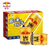 ราคา กระทิงแดง พร้อมดื่ม ( 红牛 )ขนาด 250ml #พร้อมส่ง# เครื่องดื่มให้พลังงาน แก้ง่วง ให้พลังงานและคืนความสดชื่น (12776466149)