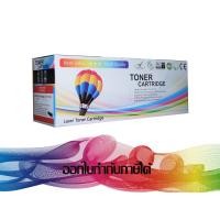 ราคา CANON Cartridge-337 TONER ตลับเทียบเท่า (18516203873)