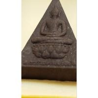 ราคา พระกำลังแผ่นดินรุ่น2สมเด็จจิตรลดาหลังครองราชย์50พรรษาปี39พระสวยได้พระตรงปก (41958919760)