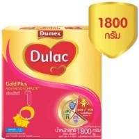 ราคา DUMEX DULAC GOLD PLUS สูตร 1 1800 กรัม (3626178998)