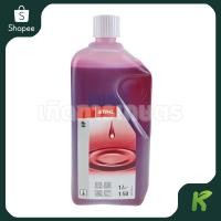 ราคา น้ำมันออโต้ลูป 2T (( ยี่ห้อ STIHL )) เกรด PREMIUM  ขนาด 1 ลิตร (5553242523)