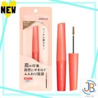 ราคา Direct From Japan dejavu dejavu film eyebrow color eyebrow color 1 ash brown eyebrow mascara with extra small brush (42110939398)