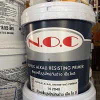 ราคา (9.46ลิตร)N.O.C. รองพื้นปูนใหม่ ปูนใหม่ กันด่าง (3484646731)