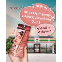 ราคา เขียนคิ้วmerrezca ✏ HD Merrez'ca Perfect Brow pencil หัวตัด (5465686543)
