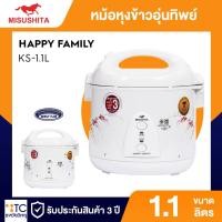 ราคา หม้อหุงข้าว Misushita รุ่น KS-1.1L (43359282739)