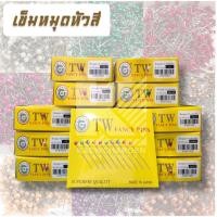 ราคา TW เข็มหมุด เข็มหมุดหัวสี เข็มหมุดสีมุก 55 กรัม (15004048728)