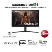 ราคา Samsung Odyssey G7 28" UHD 144hz (LS28BG700EEXXT) Gaming Monitor (22672346664)