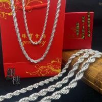 ราคา ลิน ต้าเฉิง เครื่องประดับ-999สร้อยคอเงินแท้ผู้ชายหัวมังกรบิดสร้อยคอหนึ่งสองสองสร้อยคอเงินสเตอร์ลิงสร้อยคอหัวมังกรครอบงํามังกรสร้อยคอผู้ชาย (26868656707)