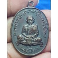 ราคา เหรียญหลวงปู่ทิมวัดละหารไร่ปี 2518 พระบ้านๆราคาแบ่งปัน (28142871762)