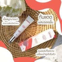 ราคา ส่งฟรี /มีของแถม ครีมกันแดดgiona ผสมรองพื้น หน้าฉ่ำเงา (3555898418)