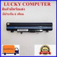 ราคา Battery แบตเตอรี่ ACER ASPIRE E14 E15 ACER Aspire E5-511 E5-521 E5-531G E5-551 E5-571 E5-411 E5-421G E5-431 E5-471(OEM) (8316801365)