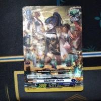 ราคา แยกใบ SP DBT01 ฮีล ดาร์คสเตท (26862409112)