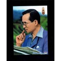 ราคา รายการที่H105 พระบรมฉายาลักษณ์ รัชกาลที่9 ขนาดภาพ A5 สำหรับสะสม (3732488409)