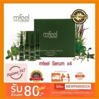 ราคา แท้ %มีของแถม mfeel Spongilla Micro Serum (เอ็มฟิล สปองจิล่า ไมโคร เซรั่ม) (2466045694)