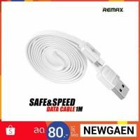 ราคา สายชาร์จไอโฟน Remax Safe&Speed iPhone (1004572055)