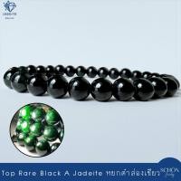 ราคา สร้อยข้อมือหยกดำส่องเขียว หยก2สี หยกกินบ่เซี่ยง หยก 6.5mm หยกดำ หยกเขียว Jadeite A ร้อยด้วยไหมยืด 65JA-BAGR (24246248355)
