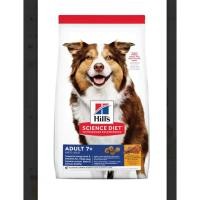 ราคา Hill's Science Diet Adult 7+ 3 kg. อาหารสุนัข อายุ 7 ปีขึ้นไป (28441943309)