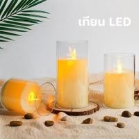 ราคา COD เทียนแก้ว เชิงเทียนแก้ว เทียนปลอม เทียน LED เชิงเทียนใส่ถ่าน 3Aจำนวน 3 ก้อน (23462203021)