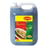 ราคา แม็กกี้ ลิตรMaggi 5 ซอสปรุงอาหาร SeasoningSauce 5000ml (18372437571)