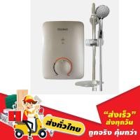 ราคา TURBORA เครื่องทำน้ำอุ่น 5500 วัตต์ รุ่น U2-55W - ทอง (5939219437)
