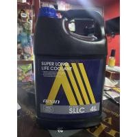 ราคา น้ำยาหล่อเย็น น้ำยาหม้อน้ำ Aisin ขนาด สีเขียว Super Long life Coolant ขนาด 4 ลิตร (41966892058)