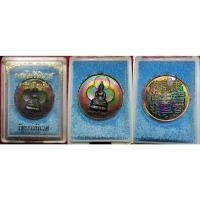 ราคา เหรียญพระไพรีพินาศ หลังอักษรภาษาจีน รุ่นจาริกเมืองจีน วัดบวรนิเวศ ปี2536 เนื้อทองแดงรมดำ (17859803221)